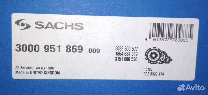 Комплект сцепления