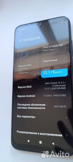 Xiaomi Redmi Note 7, 4/64 ГБ