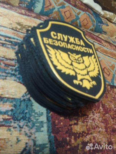 Шеврон Служба безопасности 46 шт