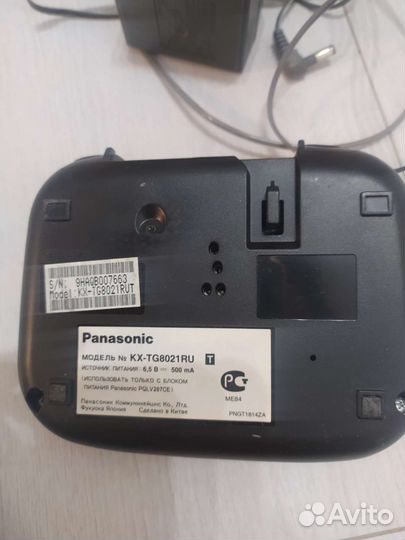 Радио телефон panasonic