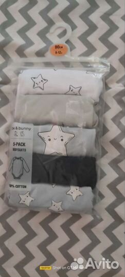 Песочник для мальчиков и девочек lupilu fox&bunny