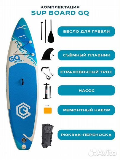 Caп борд Suр boаrd cап доска Js GO board 335 10.6