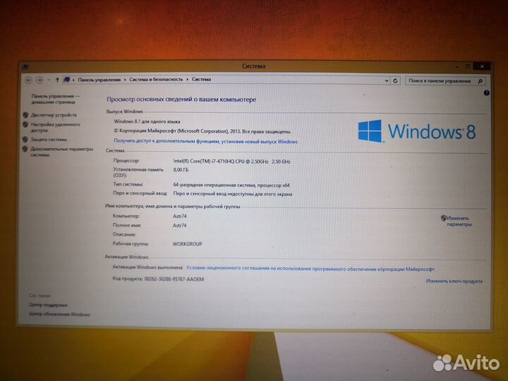 Мощный игровой ноутбук MSI GE70 Apache Pro