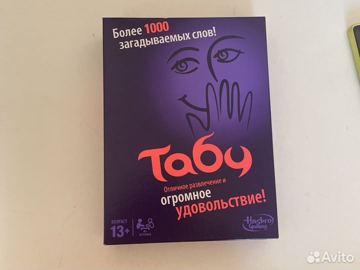 Настольная игра hasbro 