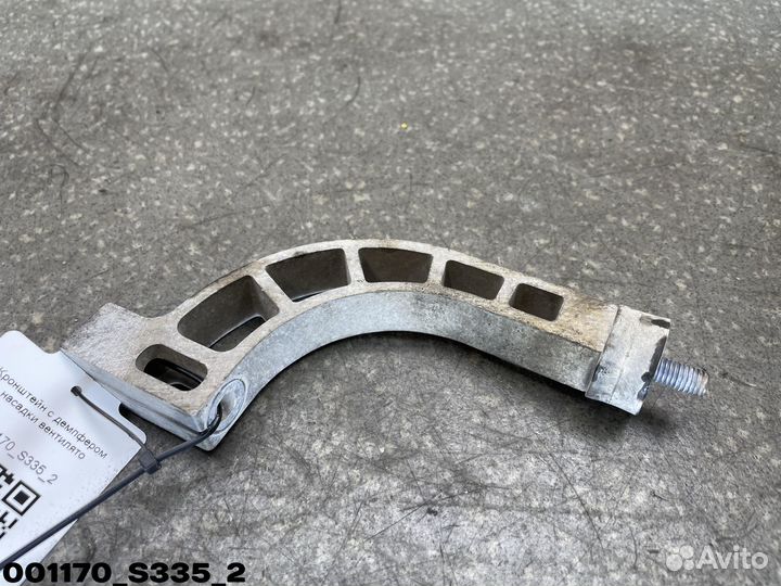 1801540 Кронштейн с демпфером насадки вентилятора