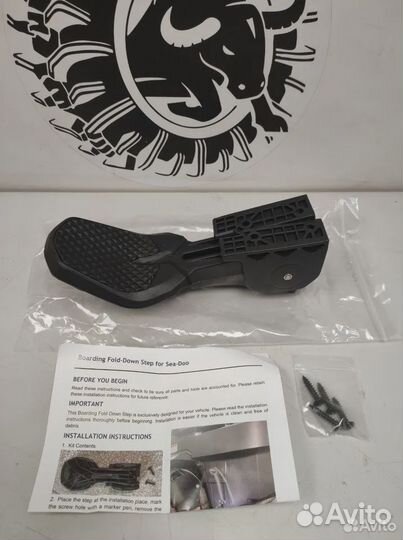 Подножка на гидроцикл Sea-Doo 295100869А