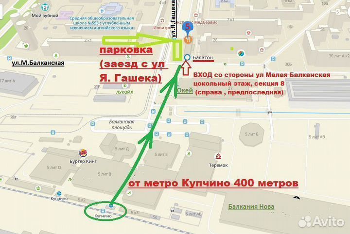 Кабель Удлинитель для наушников 3 метра