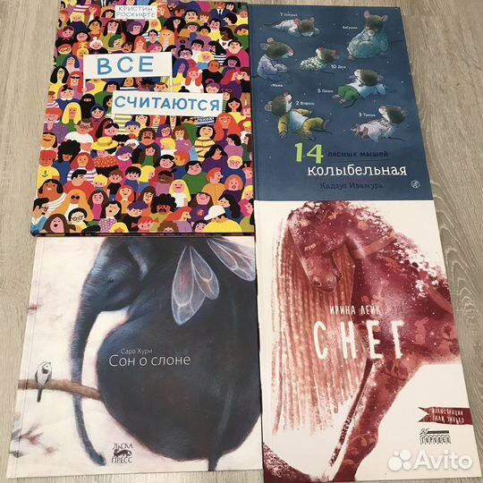 Книги детские на английском и русском