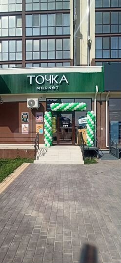 Свободного назначения, 135 м²