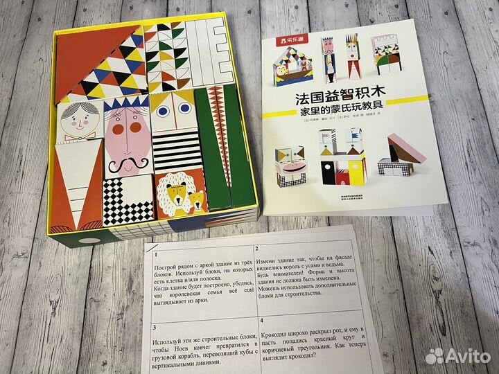 Конструктор Арчи-блокс Франция