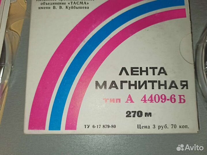 Магнитная лента. Бобина. Новая