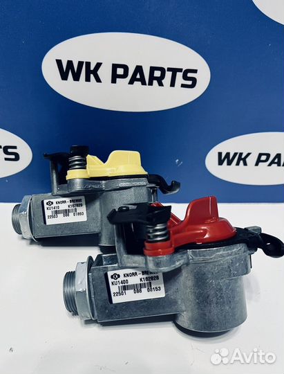 Головка соединительная с фильтром комплект