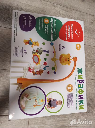 Мобиль на кроватку