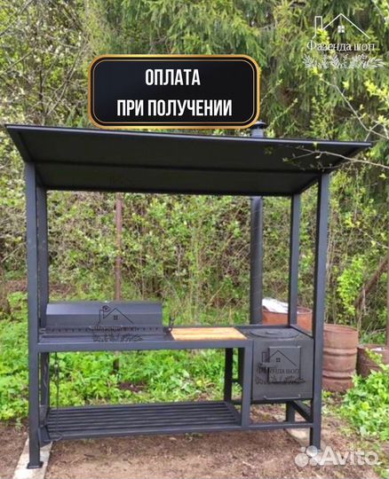 Мангал лофт в наличии