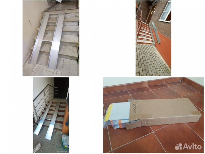 Откидной пандус