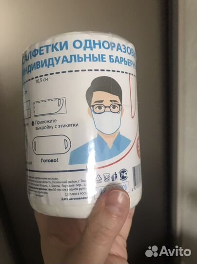 Одноразовые салфетки индивидуальные барьерные