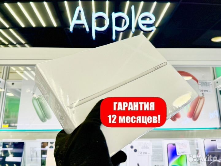 Планшет Apple iPad 9 64gb Silver Wi-Fi новый