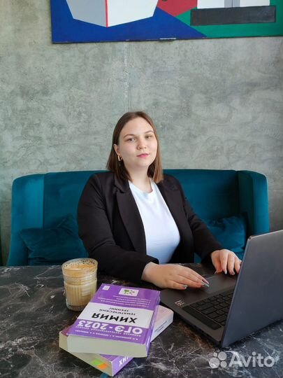 Репетитор по химии