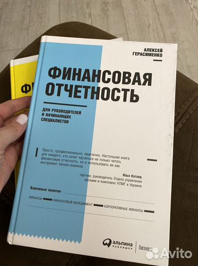 Продаю книги