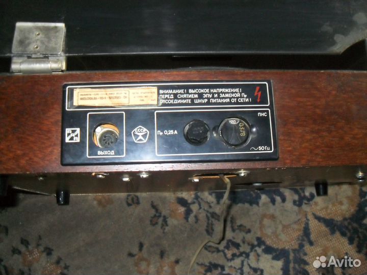 Виниловый проигрыватель Мелодия