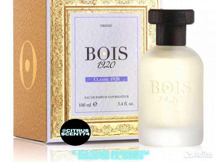 Bois 1920 - Classic 1920