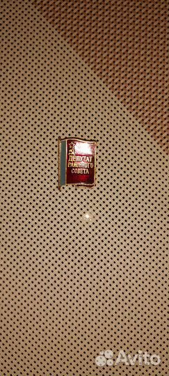 Значки СССР