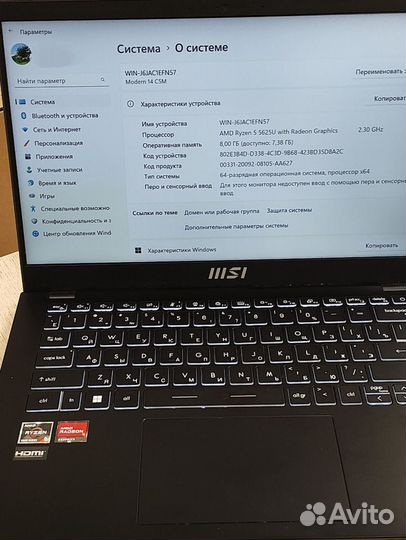 Ноутбук msi modern 14 (8/512)