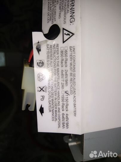 Источники бесперебойного питания