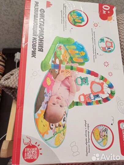 Развивающий коврик