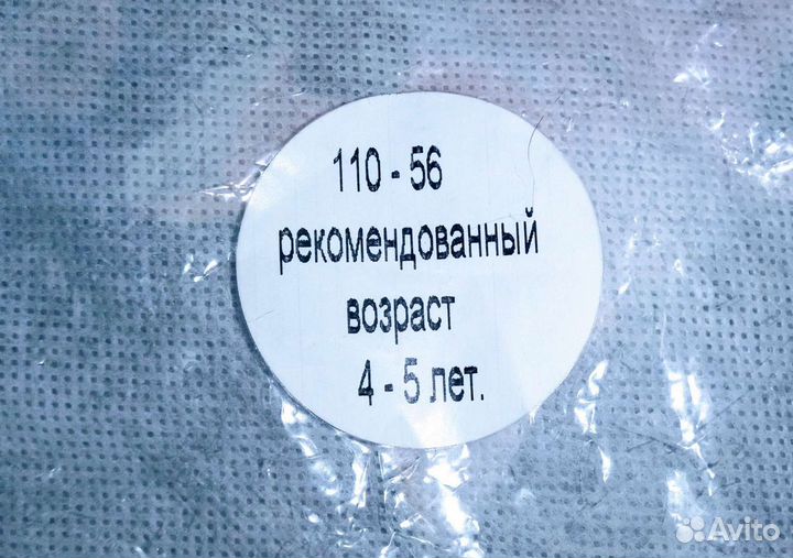 Костюм зайки новый