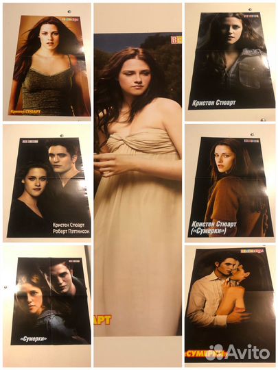 Плакаты Сумерки