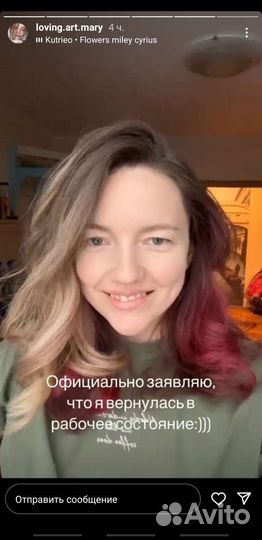 Стрижка женская