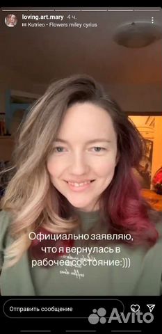 Стрижка женская