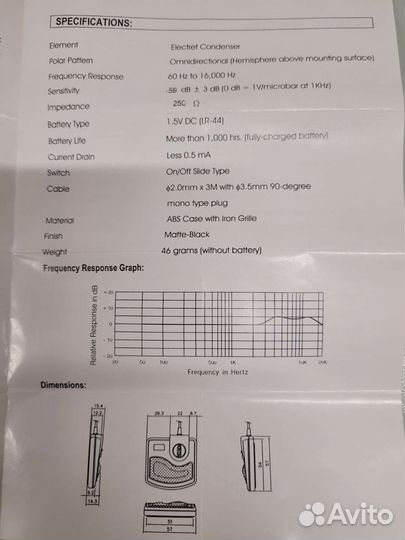 Микрофон Conference Grabber XLR CG-1