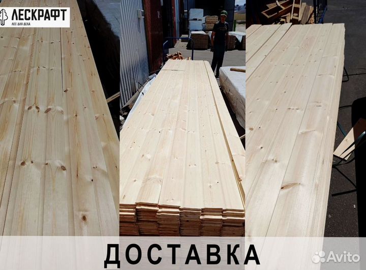 Евровагонка 12,5*96 (88)*2400 мм сорт C ель/сосна