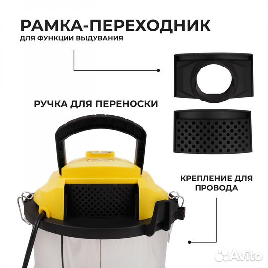 Пылесос electrolite пс 30С
