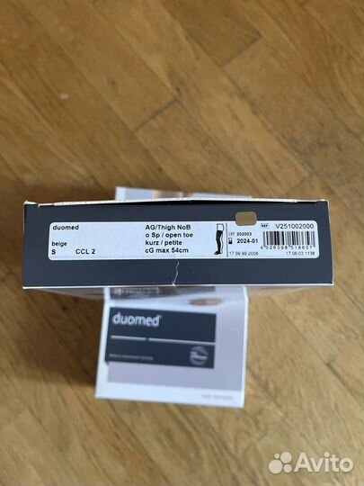 Компрессионные чулки 2 класс medi duomed