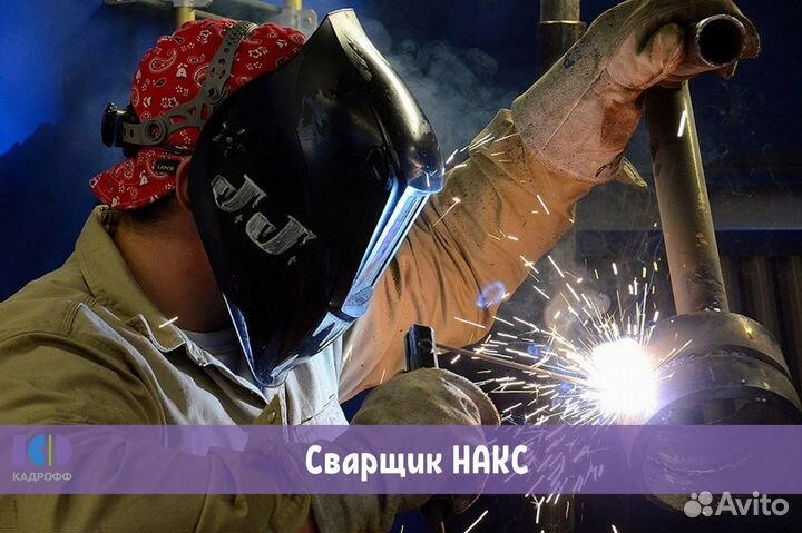 Машинист укладчика асфальтобетона