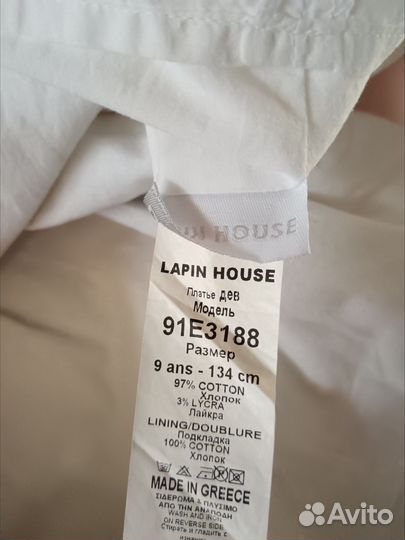 Платье Lapin House 9 лет