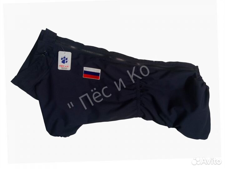Дождевики, пыльники и зимние комбинезоны для собак