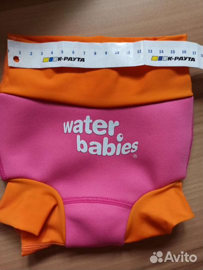Плавки-подгузник для плавания для ребенка 3-6мес