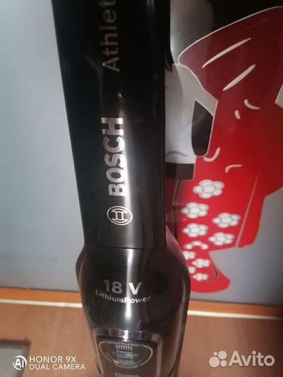 Пылесос Bosch