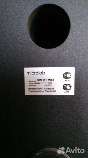 Компьютерные колонки Microlab Solo 1mk3