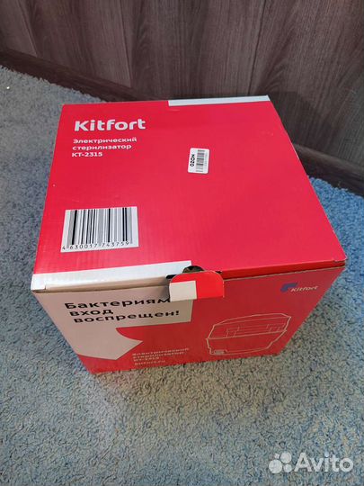 Стерилизатор для бутылочек