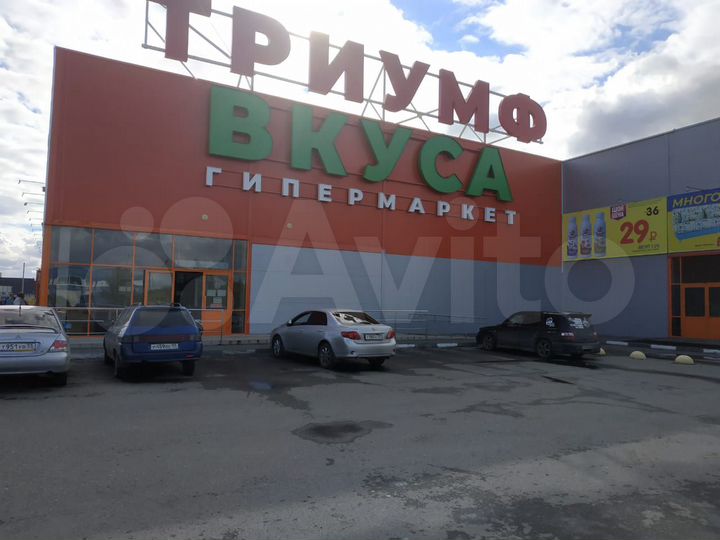 Торговое помещение, 600 м²