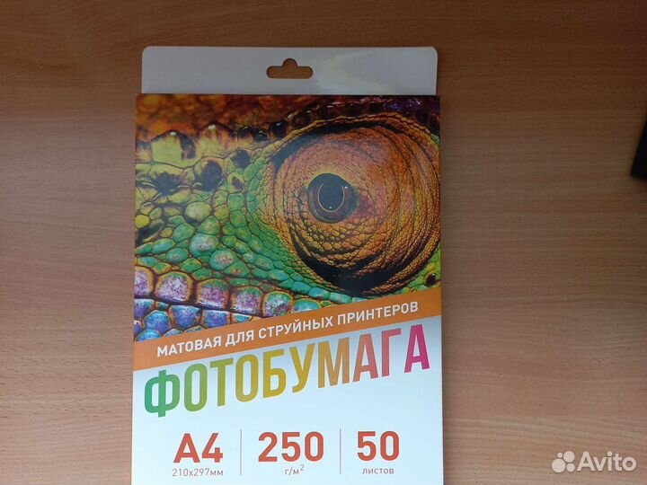 Фотобумага a4 матовая