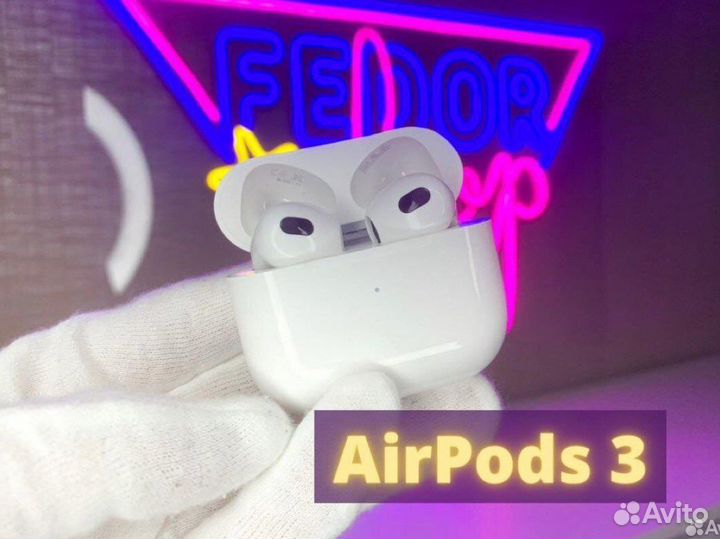 Airpods 3 (Гарантия + Чехол)