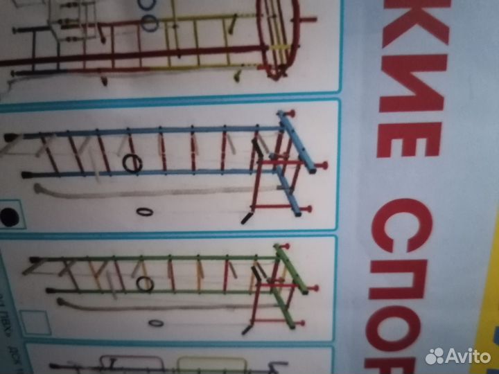 Детский спортивный комплекс Альпенистик новый