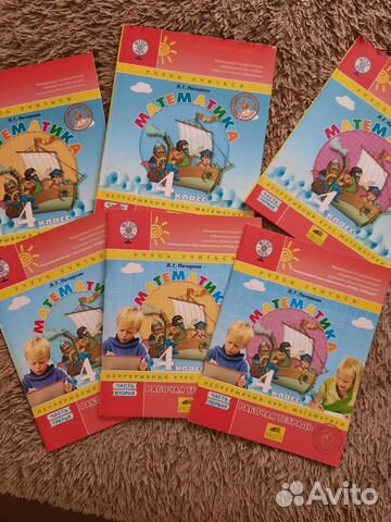 Рабочие тетради 4 класс