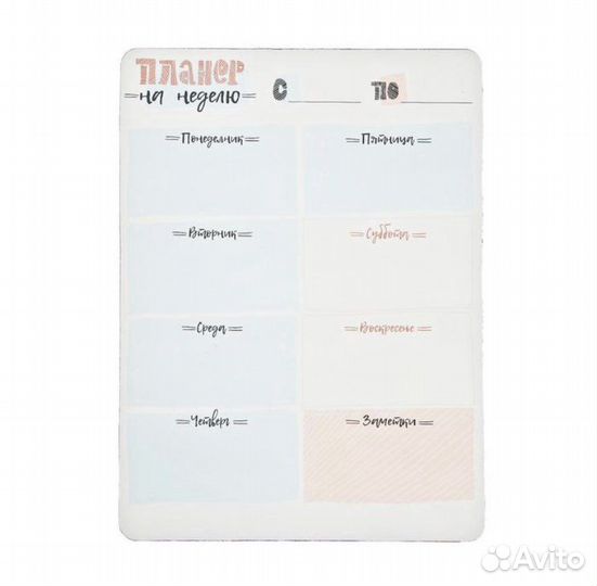 Планер магнитный с маркером